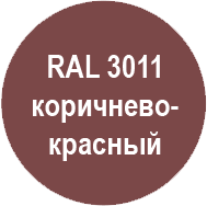 RAL 3011
