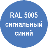 RAL 5005