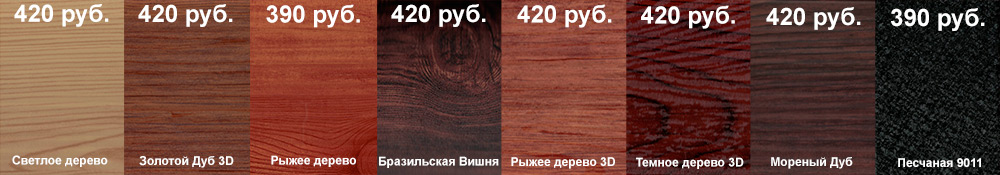 cveta akvilona