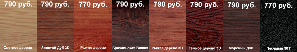 planka dobavochnaya sloznaya