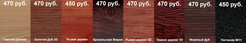 planka zavershaushaya sloznaya