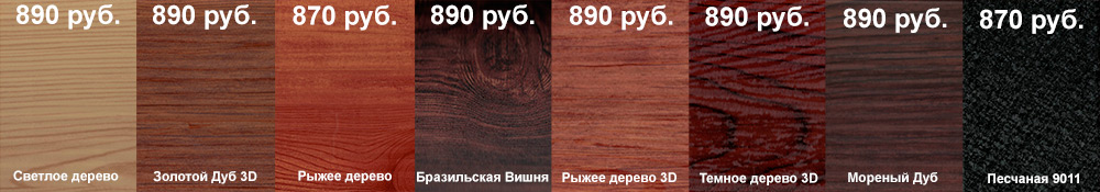 plankastik slozhnaya